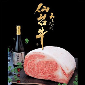 仙台牛Asq